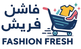 احصل على كوبون خصم 15% من فاشن فريش