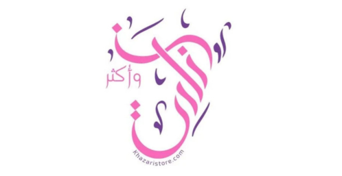 Get a 10% Off Coupon from khazaristore for Accessories & Gifts