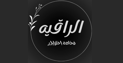 Obtenez un coupon de 5% de réduction chez alraqyet