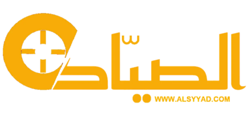 Get a 5% Off Coupon from Al-Sayyad Store