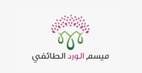 احصل على كوبون خصم 5% من ميسم الورد الطائفي السعودية